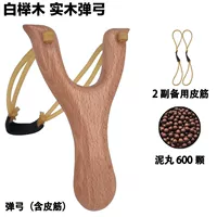 Белый Бейлум (модель сплошной древесины) Slingshot +2 запасная резиновая полоса +600 Mud Pill