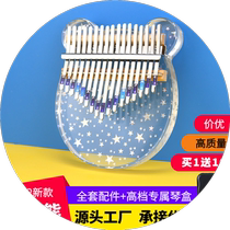 Thumb piano kalimba for beginners crystal transparent 17 tone kalimba finger piano instrument