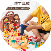 Baby tool box toy disassembly and assembly tool box electric drill baby hands-on educational toy for boys 3 years old and 6 years old