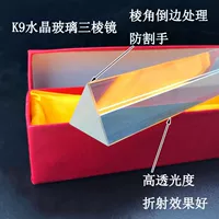 Подарочная коробка 25*25*80 мм