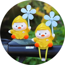Baby stroller toy pendant windmill windmill little yellow duck car ornaments battery car electric bicycle decoration accessories