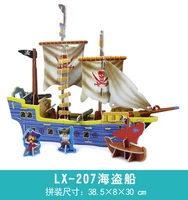 Впредничающий пиратский корабль с доминирующим пиратским кораблем