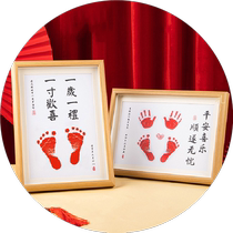 Footprint first birthday arrangement babys one-year-old hand and foot print painting first-year commemorative photo frame full moon one-year-old footprint commemoration