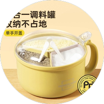 Kitchen seasoning storage box kitchen seasoning seasoning box storage box set one-piece multi-grid with lid