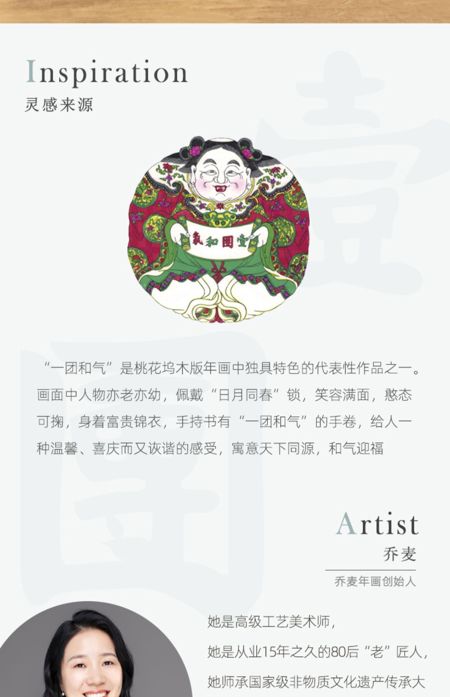 商品详情图