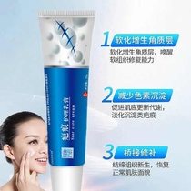 Ancient secret key to purifying and repairing cream to remove scars burns bumps and pregnancy marks. Buy 2 and get 1 free. Buy 3 and get 2 free.