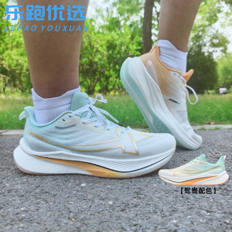 Xtep 2,000 Kilometers Third-Generation Men's Shoes for High School Entrance Examination Physical Test Training, Shock-Absorbing, Breathable Marathon Running Shoes 2,000 Kilometers Xtep 2,000 Kilometers Third-Generation Men's Shoes for High School Entrance Examination Physical Test Training, Shock-Absorbing, Breathable Marathon Running Shoes 2,000 Kilometers