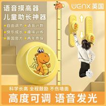High touch artifact childrens high jump pat music voice counting bouncing and heightening exercise to help children grow taller training equipment