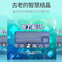 Luban locked the lock to unlock the chain of 32 childrens pupils pupils in the series