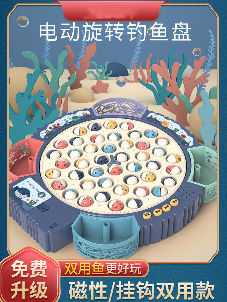 Children's electric fishing toys magnetic fish children 112233 6 and a half years old baby puzzle early education girl boy