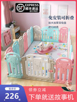 Childrens game fence baby guardrail household safety fence baby room crawling mat in the ground to anti-fall