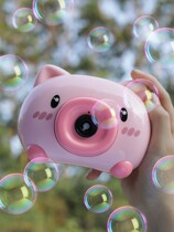 Net red blowing bubble machine jitter handheld Gatlin girl in pig camera gun childrens toy electric