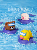 Baby shower toy baby baby baby baby children play water shake duckling water bath spray net red swimming boy and girl