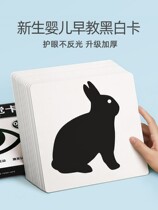 Black and white cards newborn babies early teach visual excitation card 0 - March baby color tracing flash card puzzle toy