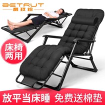 Chair for sun-sleeping chair Rocking Chair Lounge Chair Office Lounge Office Rest Casual High-end Lunch-Rest Adjustable