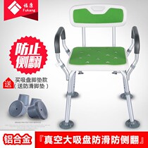 Sitting Bath Stool Seniors Bathroom Bath with chair toilet Elderly Safe Seat God special stool Pregnant woman