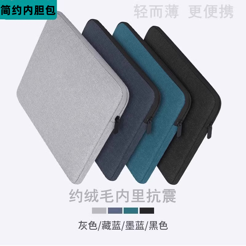 Casual Laptop Sleeve Suitable for Lenovo Savior R9000P 16inch Laptop Storage Bag Y7000P 15.6inch R9000K Shockproof Computer Bag 15.6inch Power Supply Bag