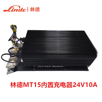 Linde MT15 electric forklift charger 24V15A hydraulic handling tray vehicle EPT battery charger accessory