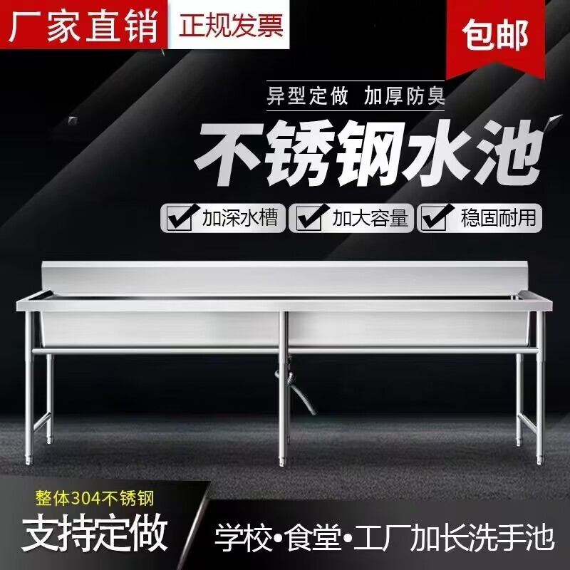 Stainless Steel Single Sink for Dormitory, Wash Basin, Dishwashing Sink, Kindergarten Handwashing Sink, Long Trough Sink, Vegetable Washing Sink