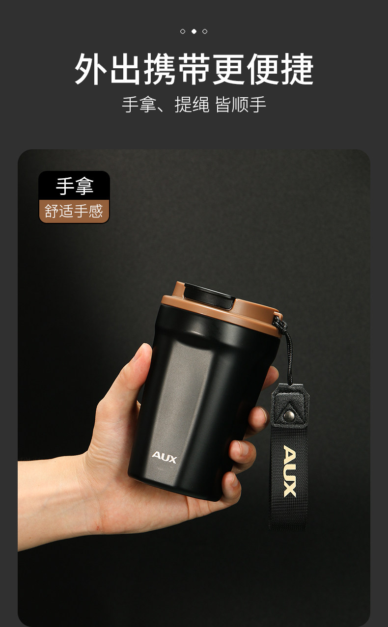 奥克斯 真空保温杯咖啡杯 380ml 316不锈钢陶瓷内胆 图11