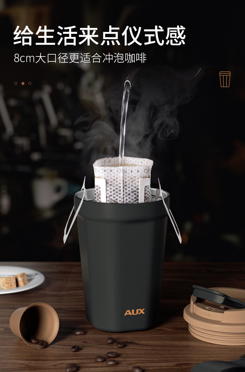 奥克斯 真空保温杯咖啡杯 380ml 316不锈钢陶瓷内胆 图13