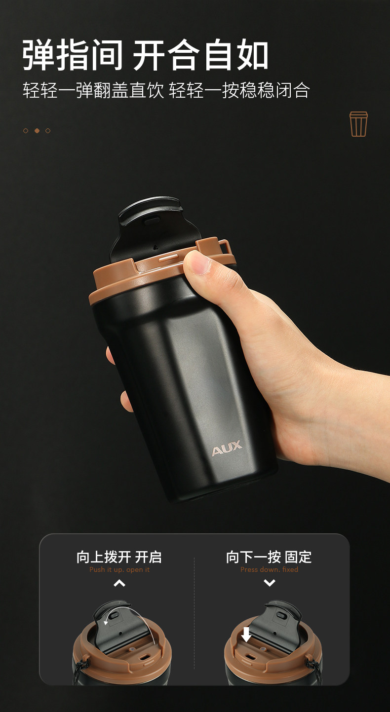 奥克斯 真空保温杯咖啡杯 380ml 316不锈钢陶瓷内胆 图14