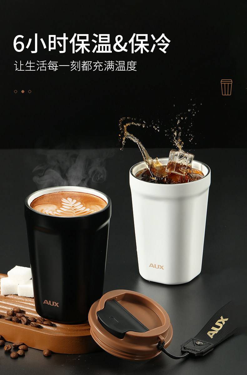 奥克斯 真空保温杯咖啡杯 380ml 316不锈钢陶瓷内胆 图7