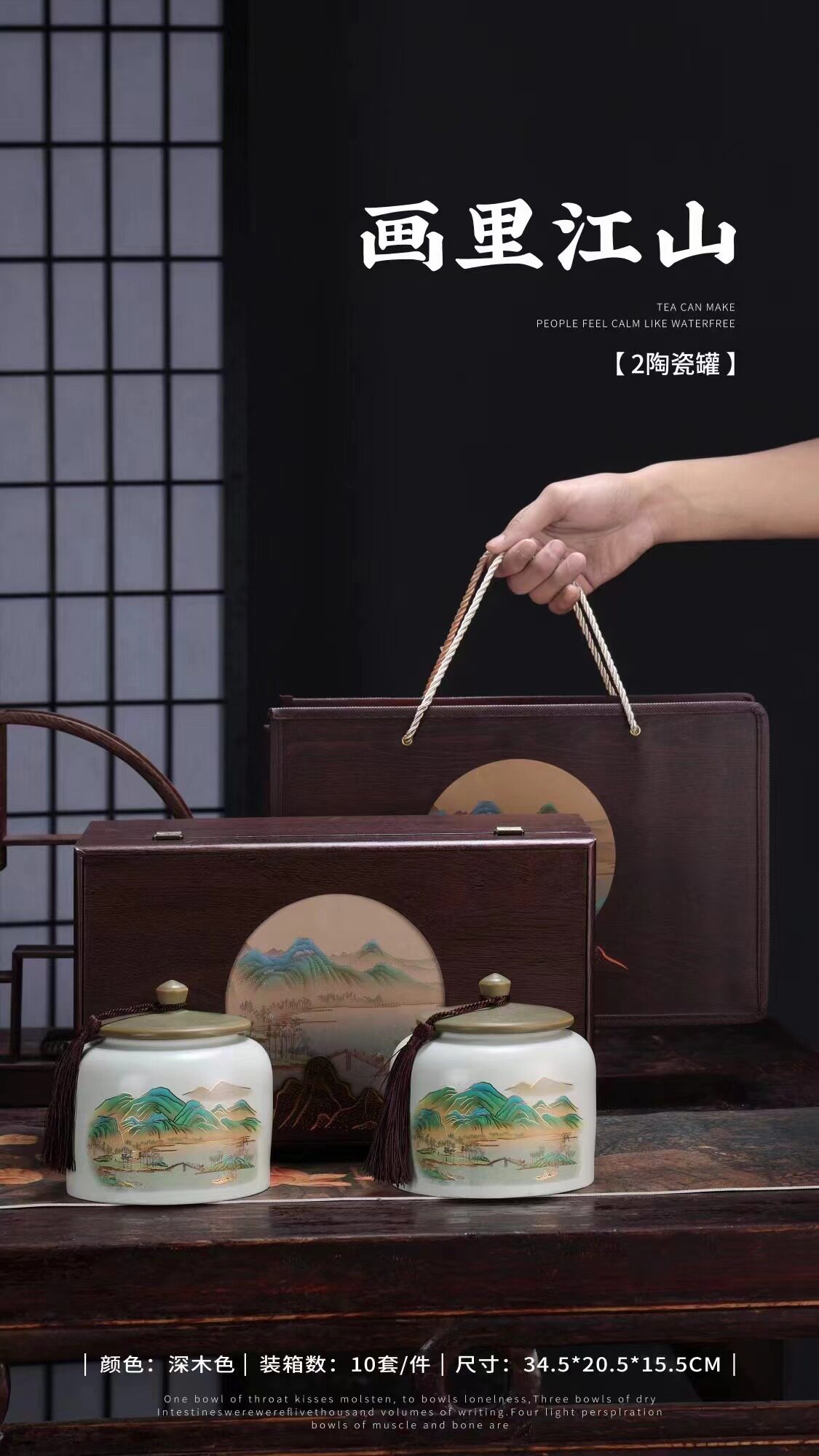 鑫品汇茶叶包装
