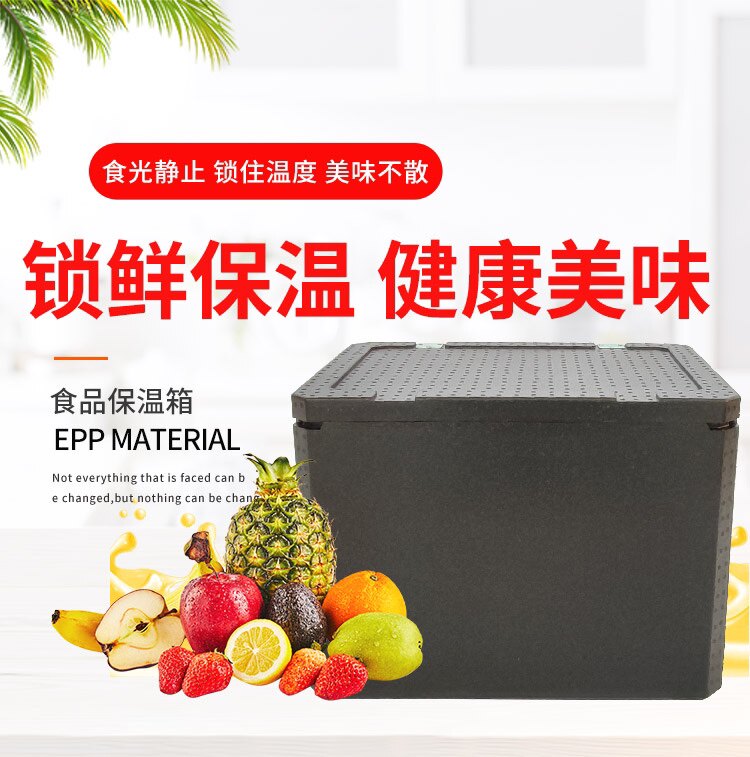сумка холодильник 加厚食品保温箱泡沫箱epp外卖箱送餐食品配送商用高密度冷藏保鲜