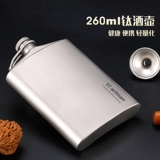 Ремесленник, дорожная удобная металлическая карманная фляжка с гравюрой