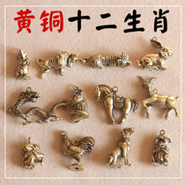 Brass key button pure copper hand-made creative XII Zodiac in life car key chain hanging pin male and female