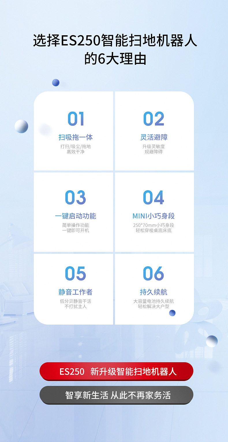 Подробности ES250_02