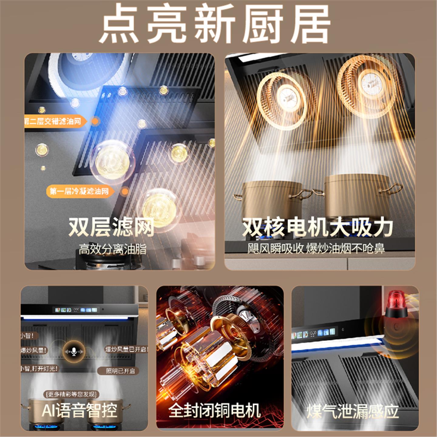 好太太双电机抽油烟机真香预警！出租房厨房救星，吸力强到离谱