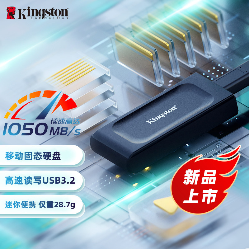Мобильный твердотельный накопитель Kingston емкостью 1 Т, большой емкости, 2 Т для мобильных телефонов и компьютеров, внешний резервный U-диск двойного назначения, портативный PSSD