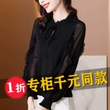 Шелковая весенняя осенняя рубашка, приятный телу лонгслив, коллекция 2023