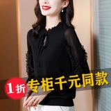 Шелковая весенняя осенняя рубашка, приятный телу лонгслив, коллекция 2023