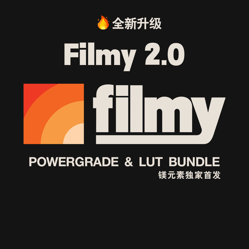Filmy 2.0 New Popular Film-Style Film Simulation Color Grading Powergrade + Lut