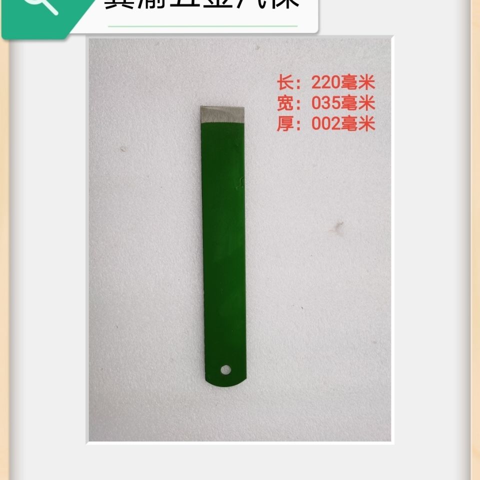 Front hacksaw blade high-speed network machine saw blade production scraper blade size 220 35 2