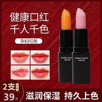 The counter is the same (thousand people and thousands of colors) Rose light color lipstick