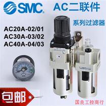 Negotiate the price directly without delivery: Brand new SMC original AW20 AW30 AW40-N01 N02 N03 N04 BCE