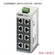 Negotiate the price directly without delivery: Phoenix wide-temperature Ethernet switch FL SWITCH SFNT 8TX-2