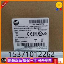 Bargaining direct shooting without delivery: Negotiation 1766-L32BXBA 1769-AENTR Rockwell PLC control product