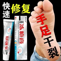 博尔美消极冻疮膏买2送1 3送2