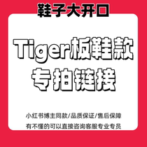 (Same as Xiaohongshu) Shoes Large Opening Sneakers Series Customized Silver Customized Pink Bubble Jellyfish Dark Green