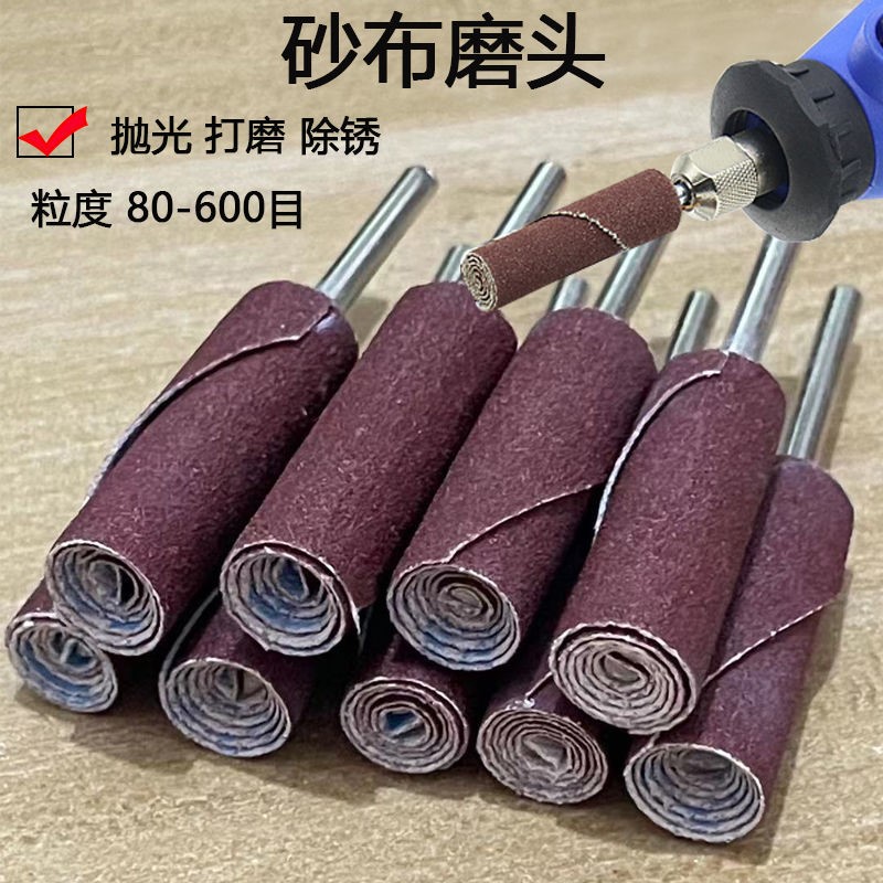 Export quality cylindrical abrasive cloth grinding head sandpaper stick woodworking woodcarving metal grinding and polishing electric drill grinding head 3mm