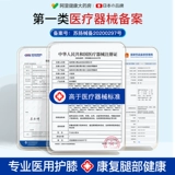 Медицинский графеновый обогрев защищает колени, согревает замерзшие ноги, суставы мужчин и женщин, травмы менисков у пожилых людей, ревматизм.