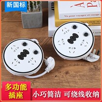 Bull (Line Containing Socket) Multifunction Plugboard Home Office Dorm Room With Usb Socket Porous Long Line Pick Up