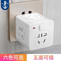 Bull Magic Square Socket Multifunction Porous Plug Usb Socket Converter Plugboard Inserts with line plugging wireless