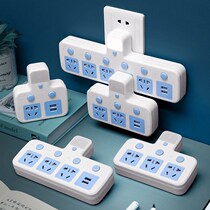 Bull Bull Pure Copper Plug Converter One Transporous Converter Usb Independent Switch Small Night Light Converter