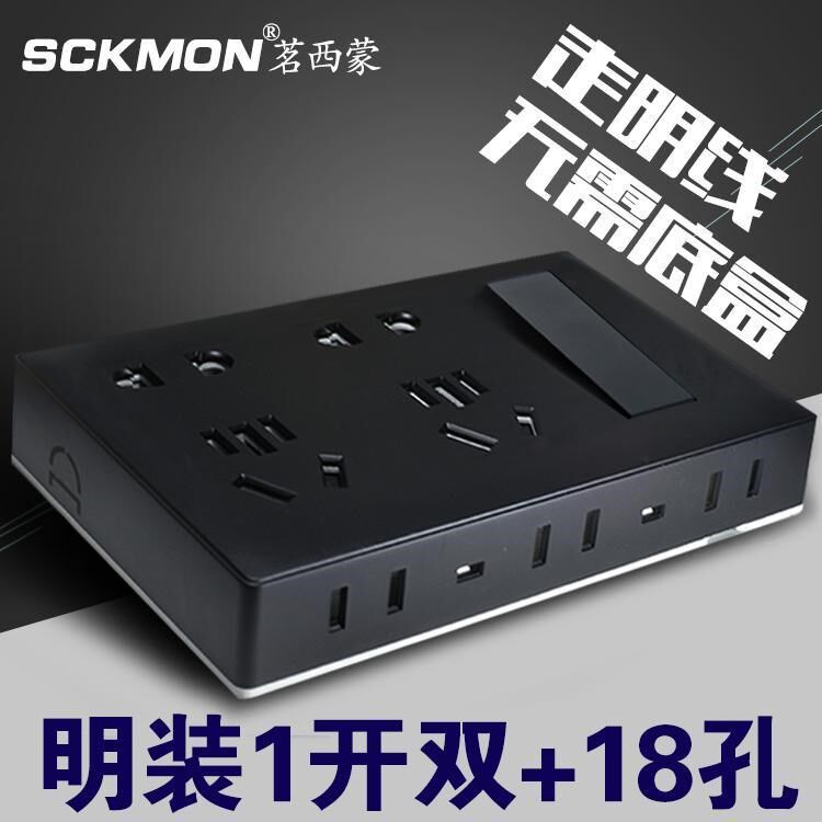 Bulls Open Switch Socket Black One Open Two Open 18 Hole Home Kitchen Open Wire Open Box USB Five Hole Socket